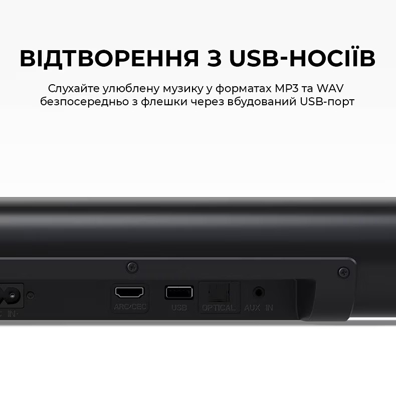 Бездротовий саундбар SHARP HT-SB147