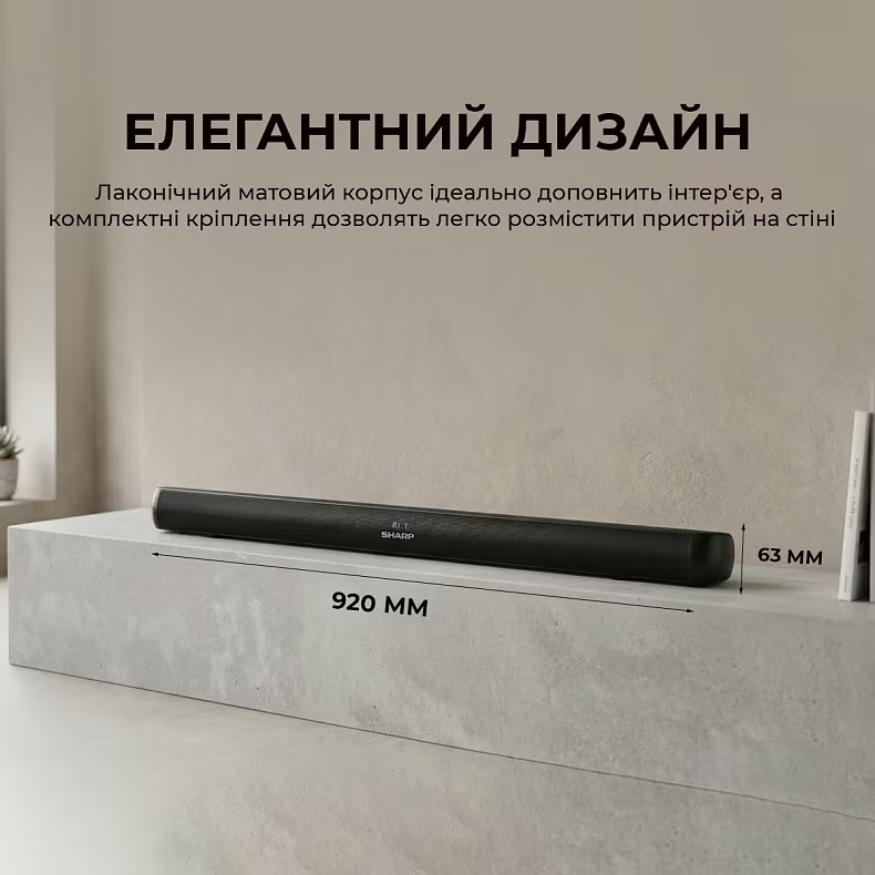 Бездротовий саундбар SHARP HT-SB147