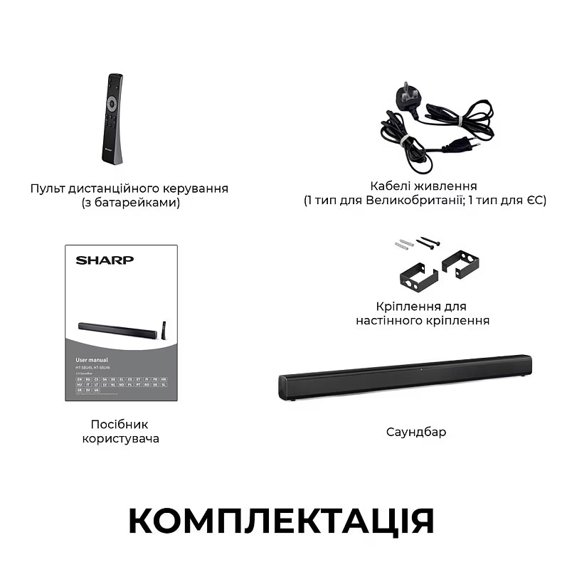 Бездротовий саундбар SHARP HT-SB147