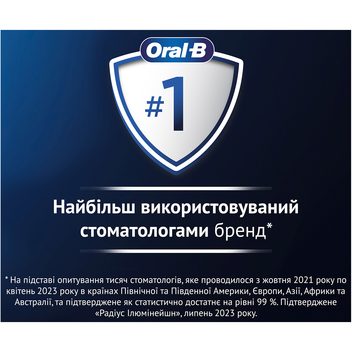 Електрична зубна щітка BRAUN ORAL-B iO Series 2 IOS2.1B9.2K Night Black Travel Case
