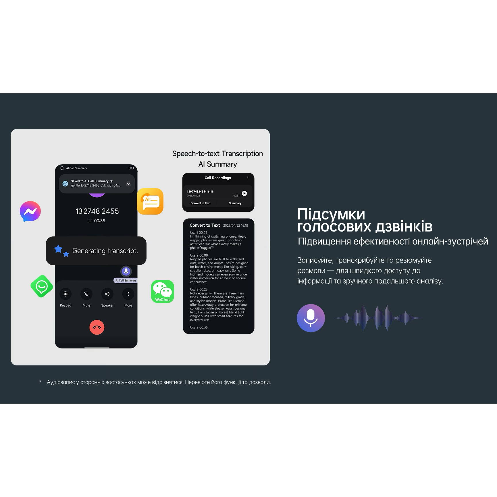 Смартфон RUGONE Xever 7 12/512GB Camo