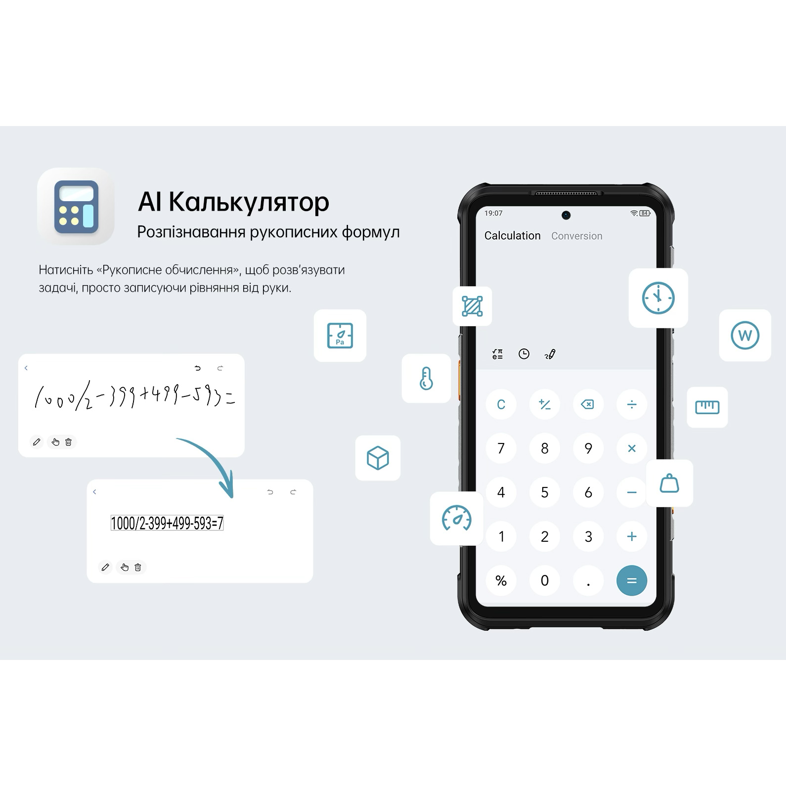 Смартфон RUGONE Xever 7 12/512GB Camo