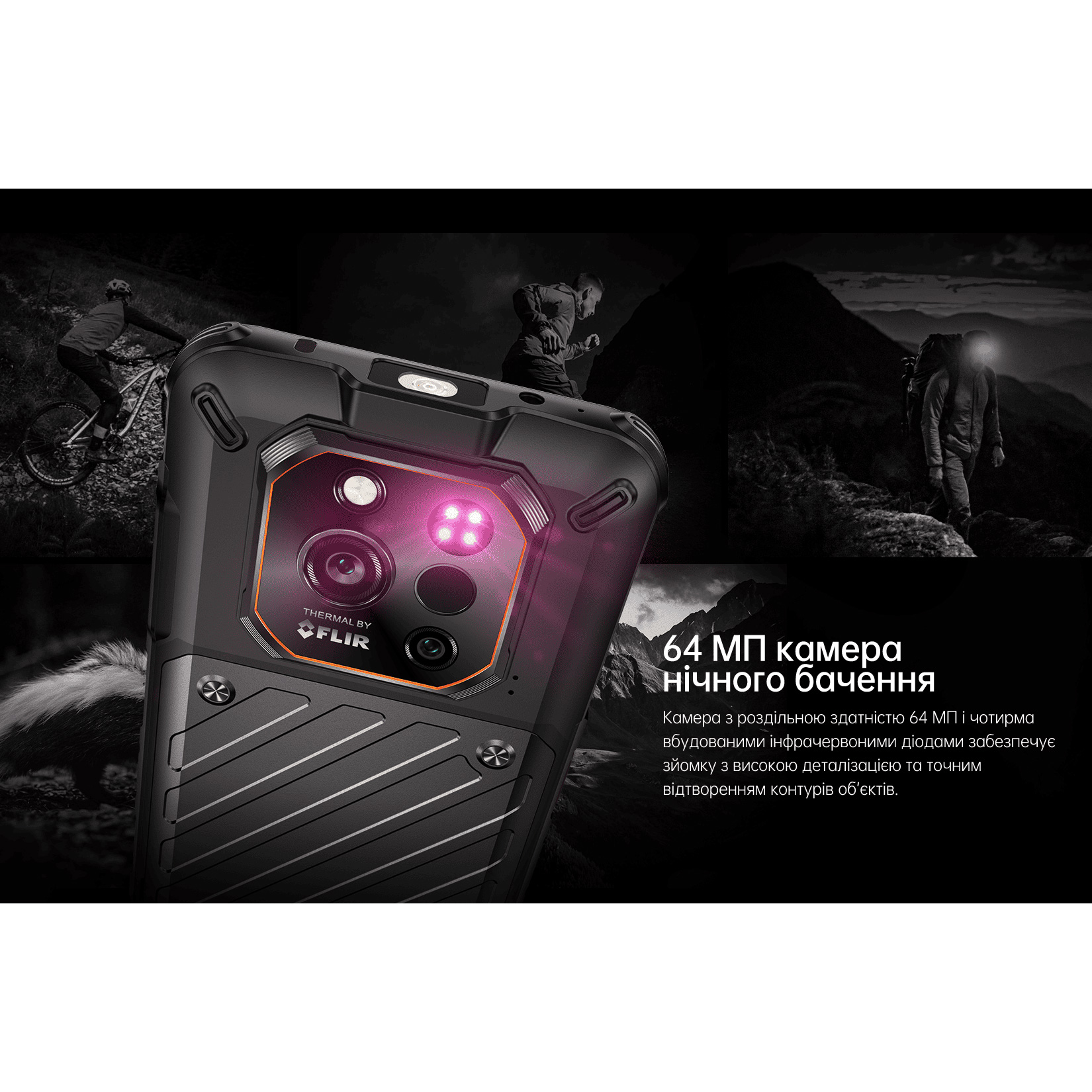 Смартфон RUGONE Xever 7 Pro 12/512GB Black