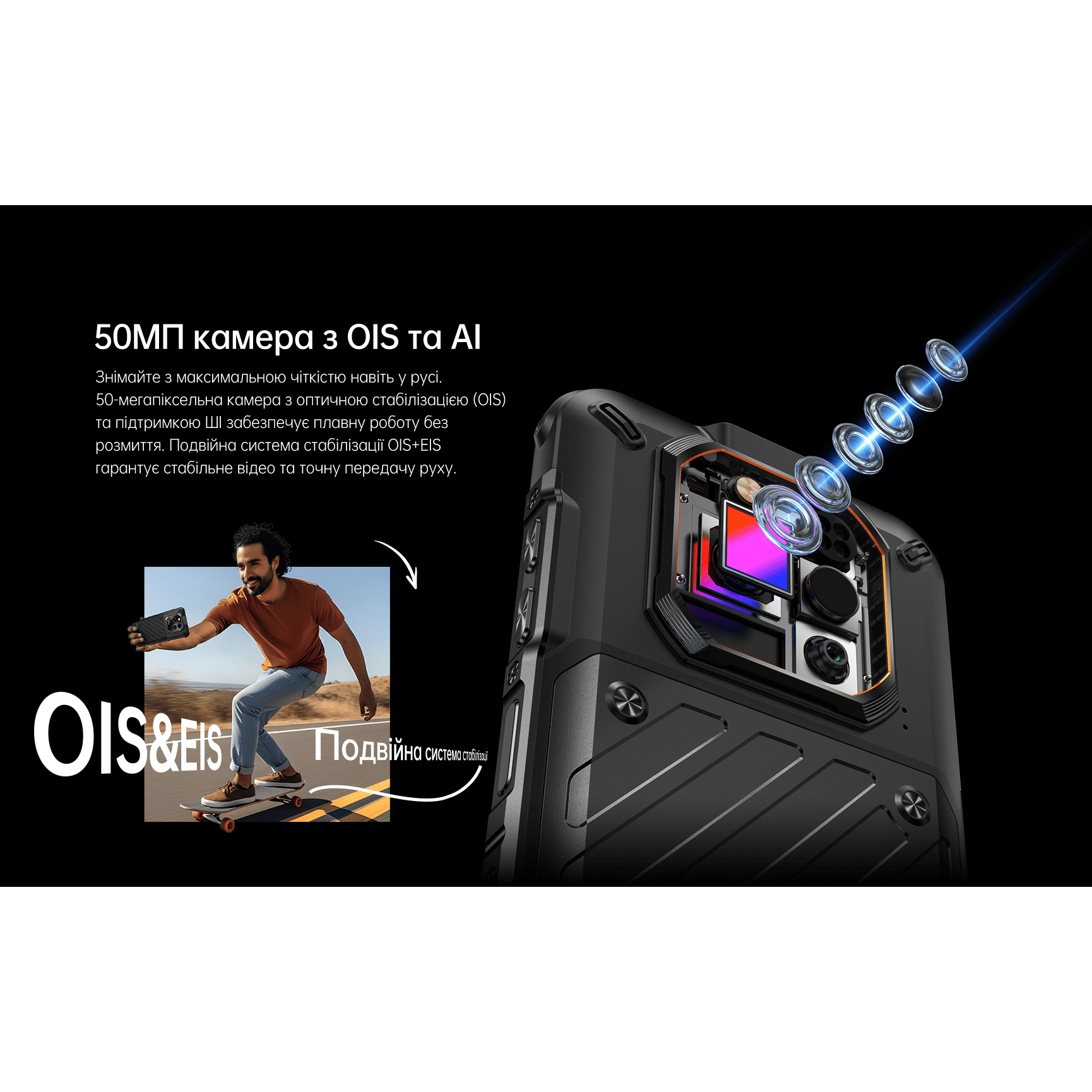 Смартфон RUGONE Xever 7 Pro 12/512GB Black