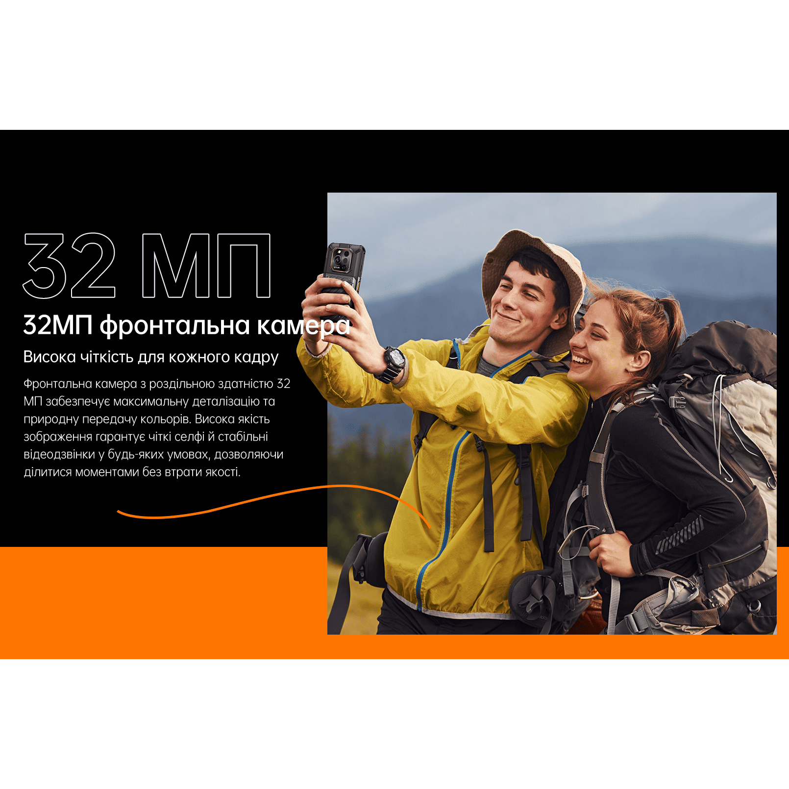 Смартфон RUGONE Xever 7 Pro 12/512GB Black