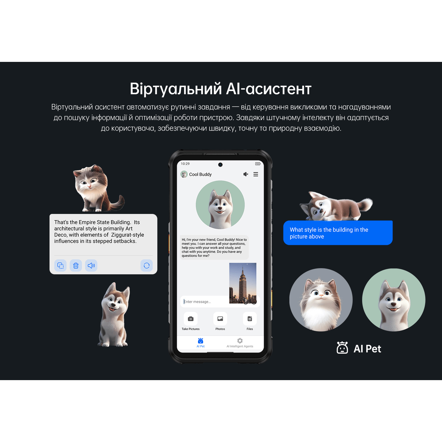 Смартфон RUGONE Xever 7 Pro 12/512GB Black