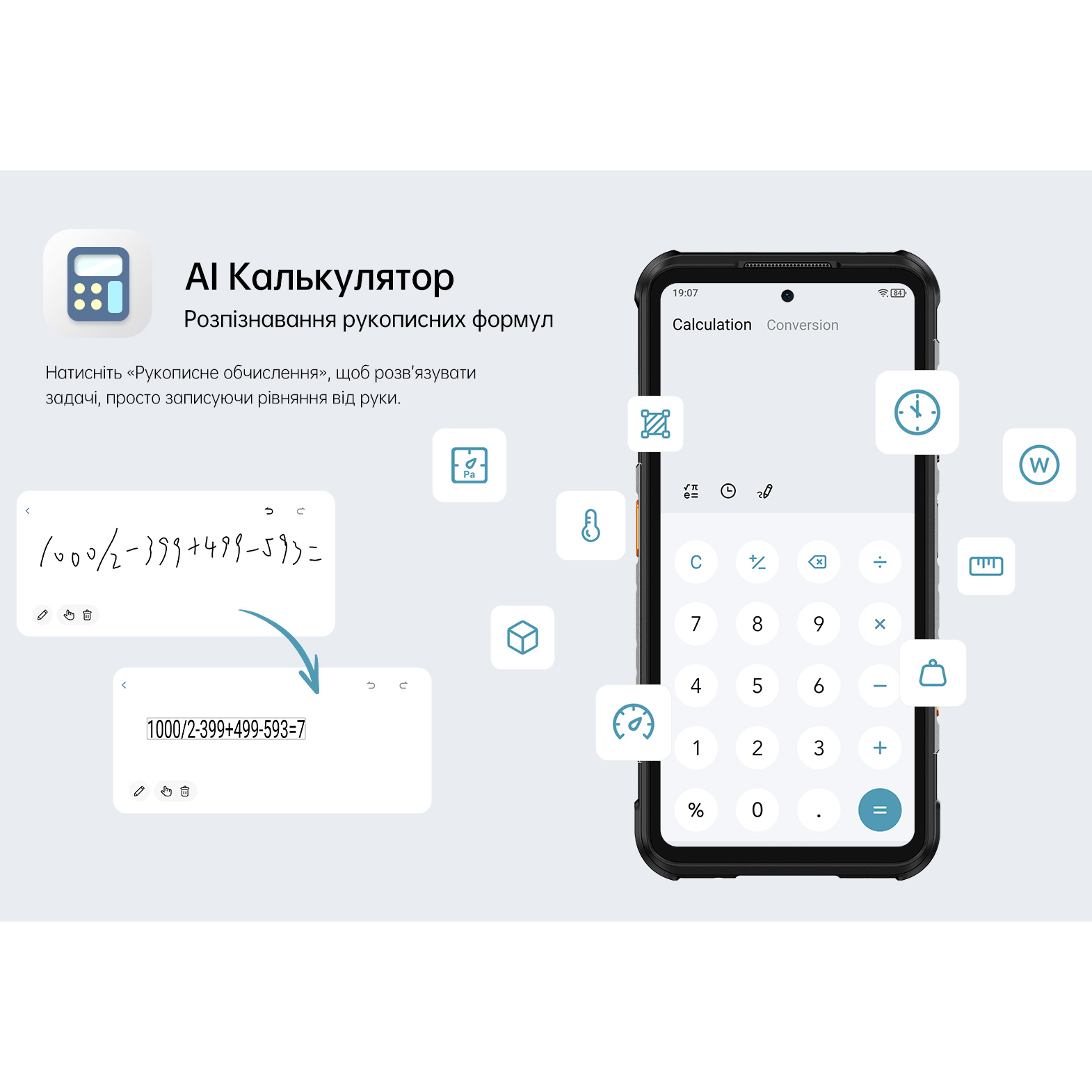 Смартфон RUGONE Xever 7 Pro 12/512GB Black