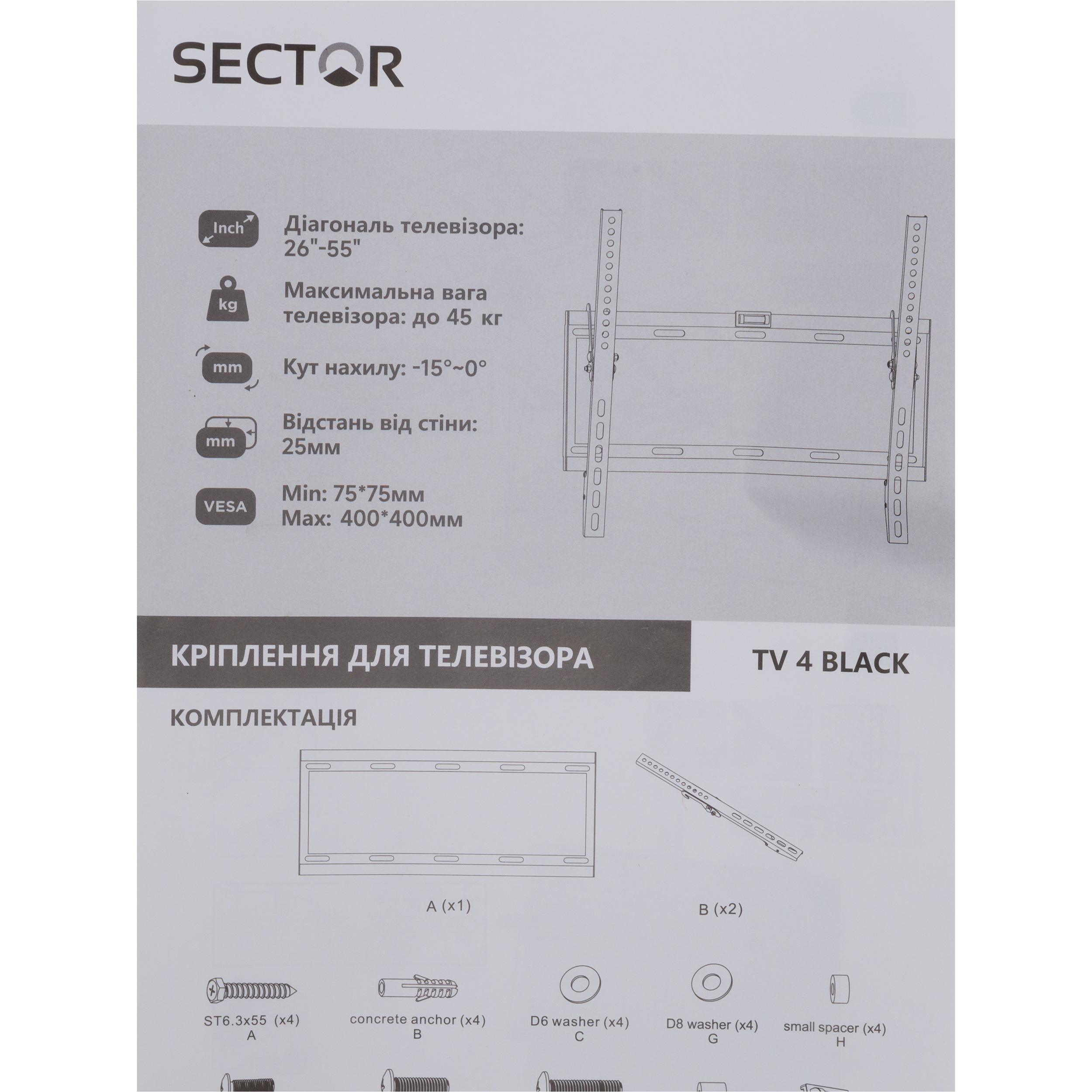 Крепление настенное для ТВ SECTOR TV4 26"-55" Black