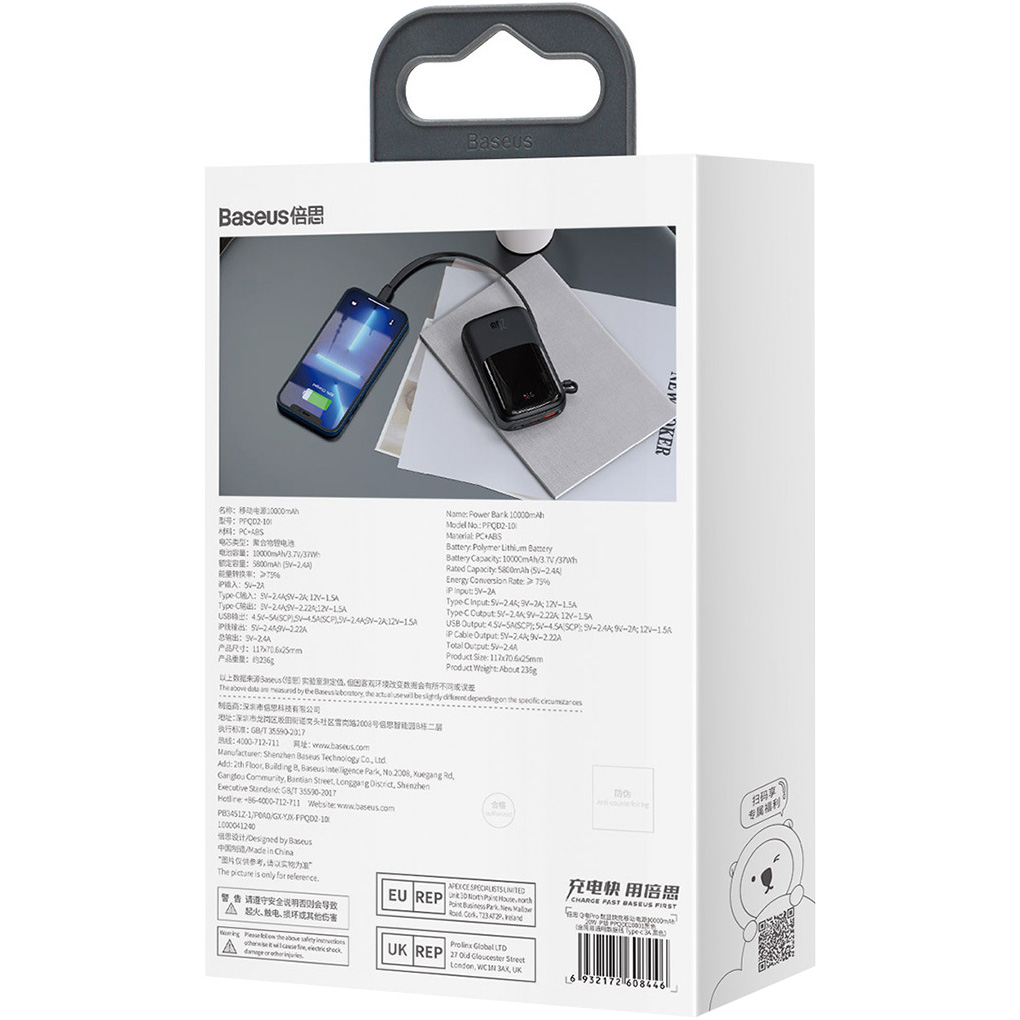 Повербанк BASEUS Qpow Pro Digital Display Fast Charge 22.5W Lightning Edition 10000mAh Black (PPQD020001)