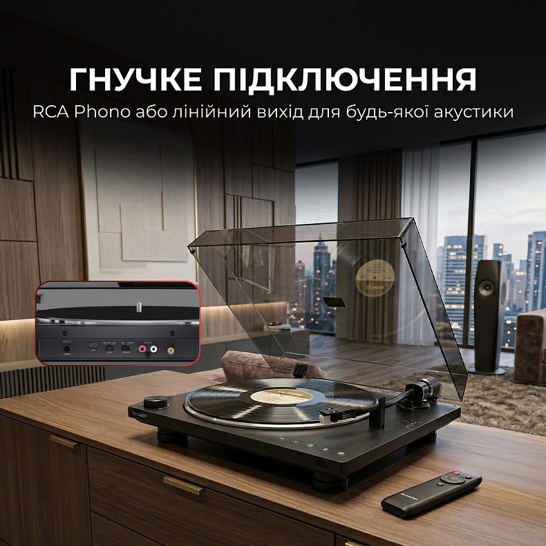 Проигрыватель виниловых пластинок SHARP RP-TT100