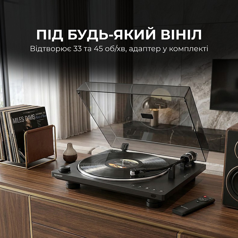 Проигрыватель виниловых пластинок SHARP RP-TT100