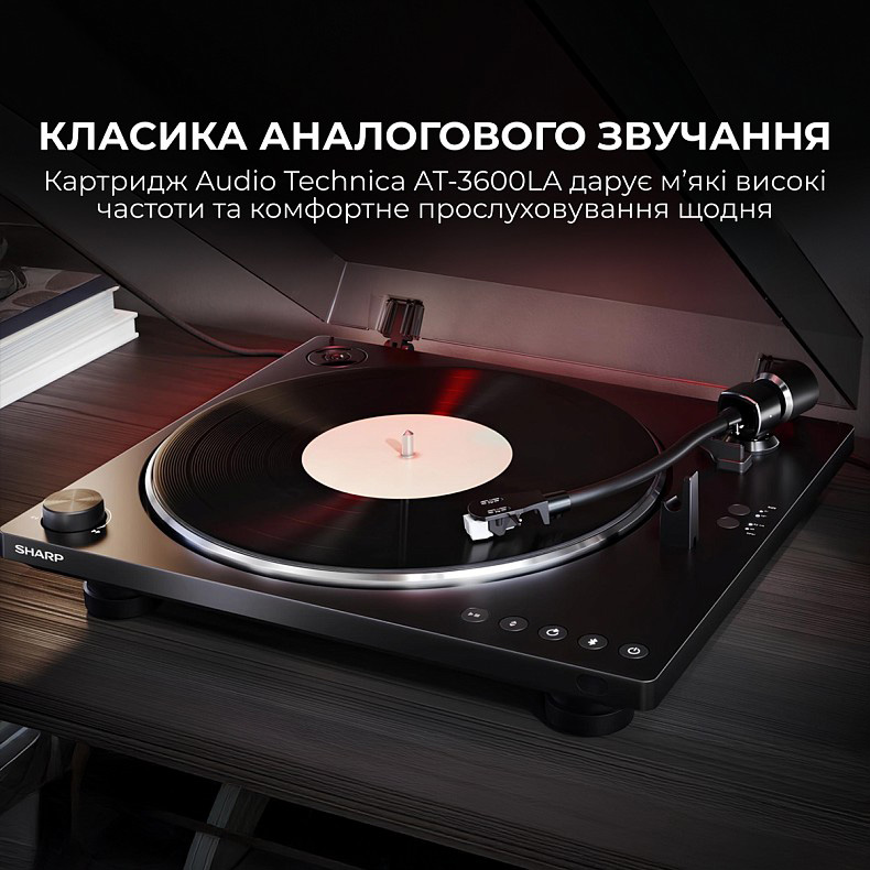 Проигрыватель виниловых пластинок SHARP RP-TT100