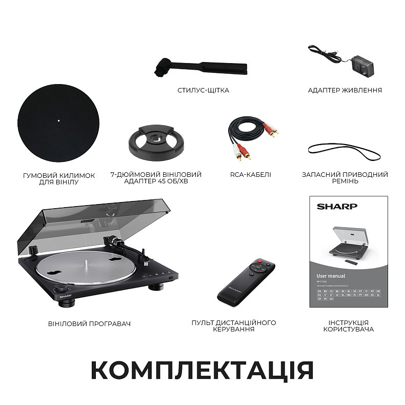 Проигрыватель виниловых пластинок SHARP RP-TT100