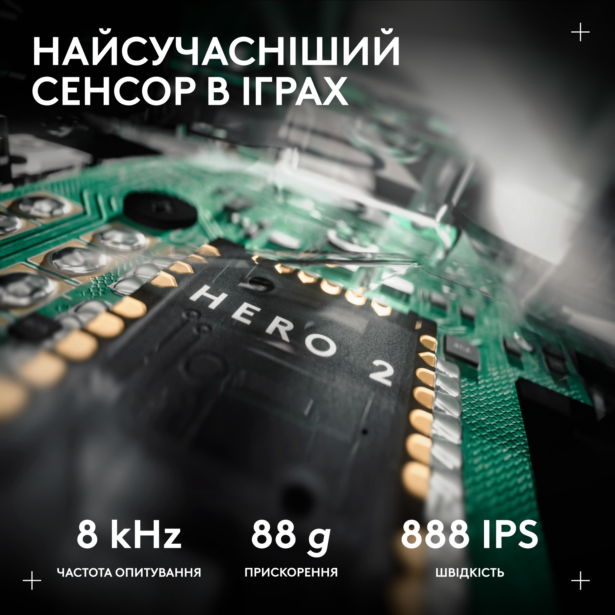 Мышь игровая LOGITECH G Pro X2 SuperStrike (910-007776)