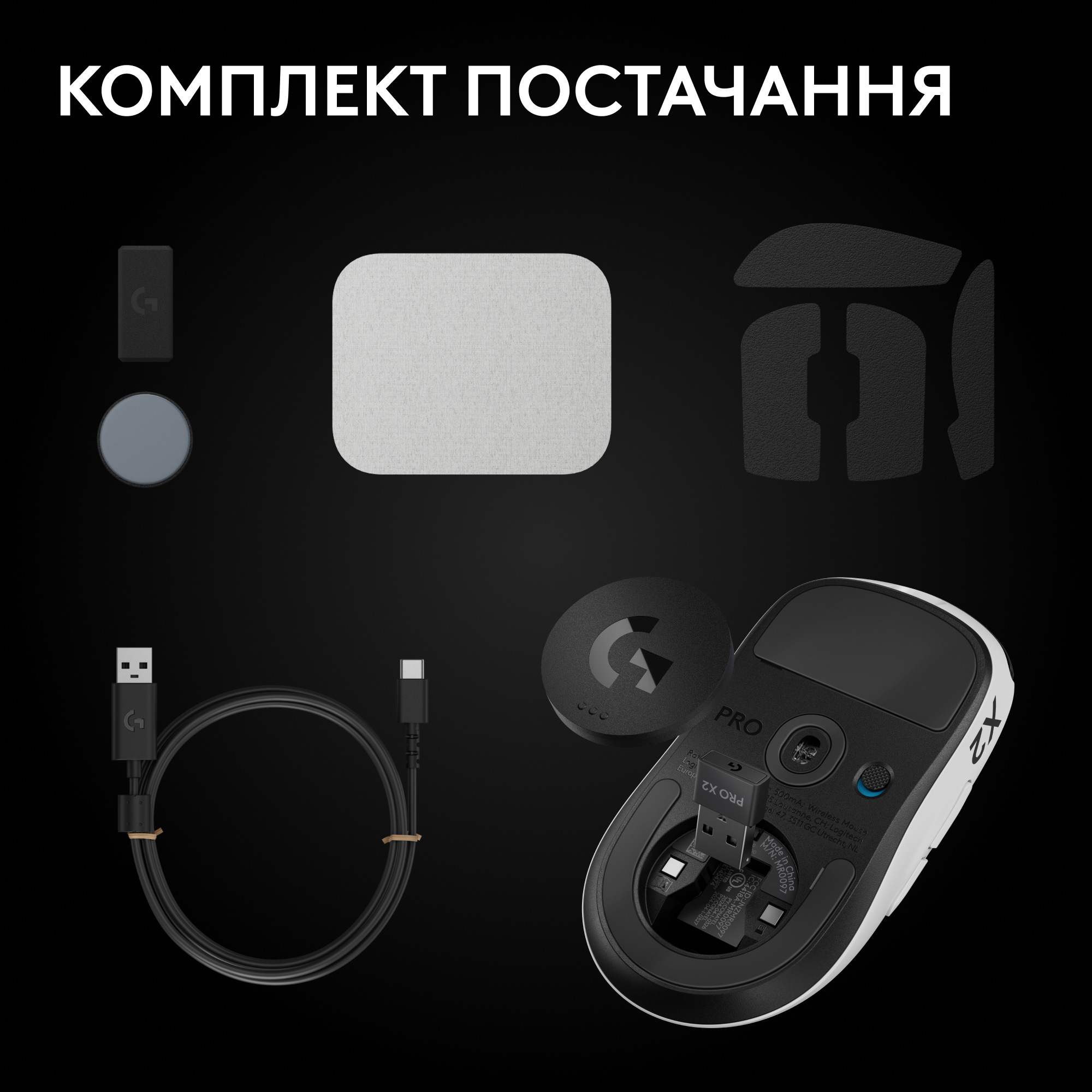 Мышь игровая LOGITECH G Pro X2 SuperStrike (910-007776)