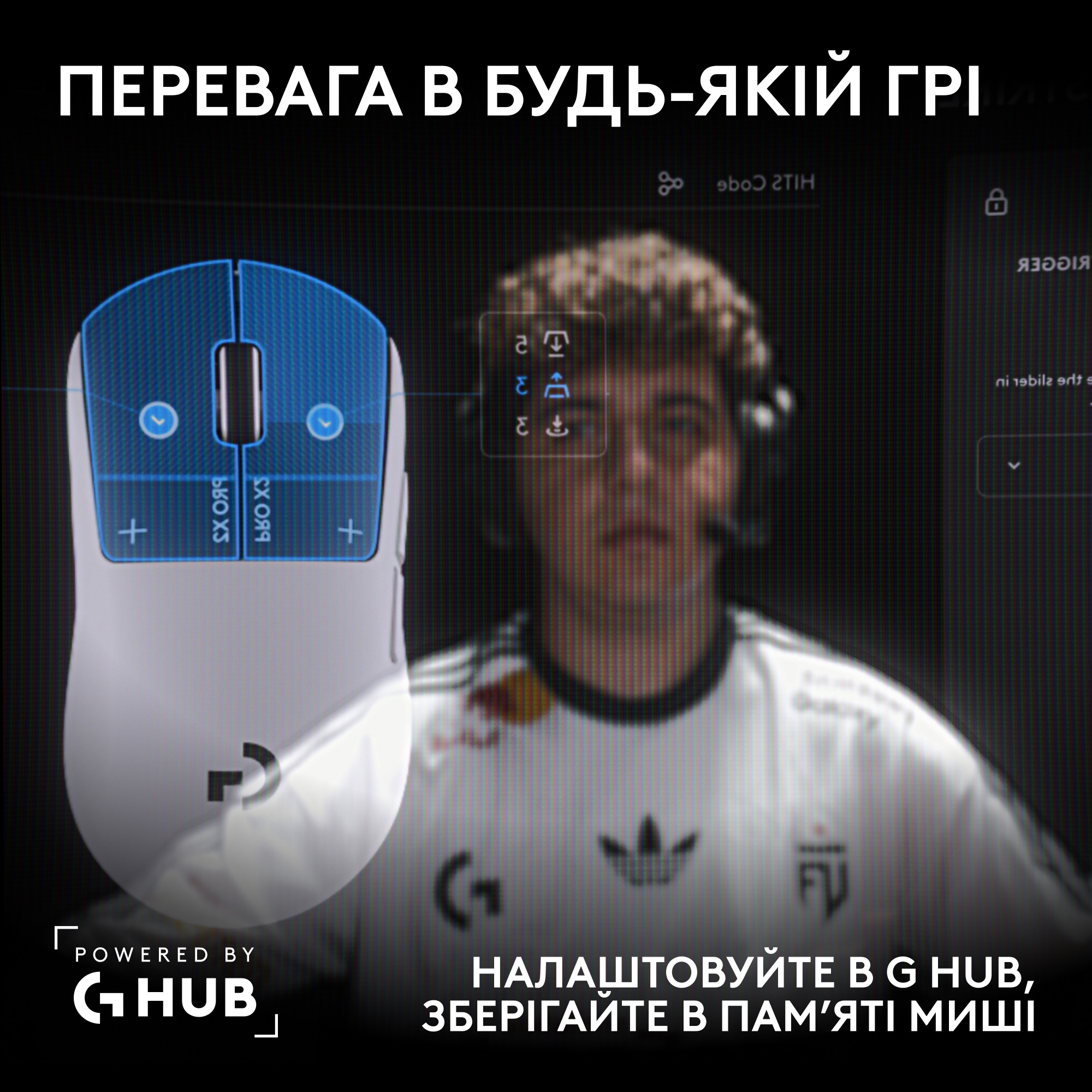 Мышь игровая LOGITECH G Pro X2 SuperStrike (910-007776)