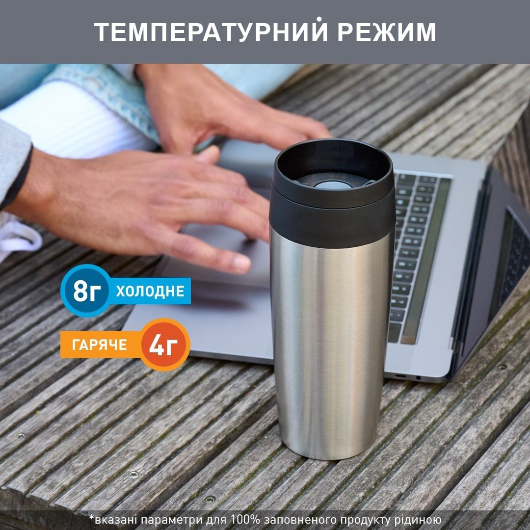 Термокухоль TEFAL Travel Mug Classic 0.36л Stainless Steel (N2020110)