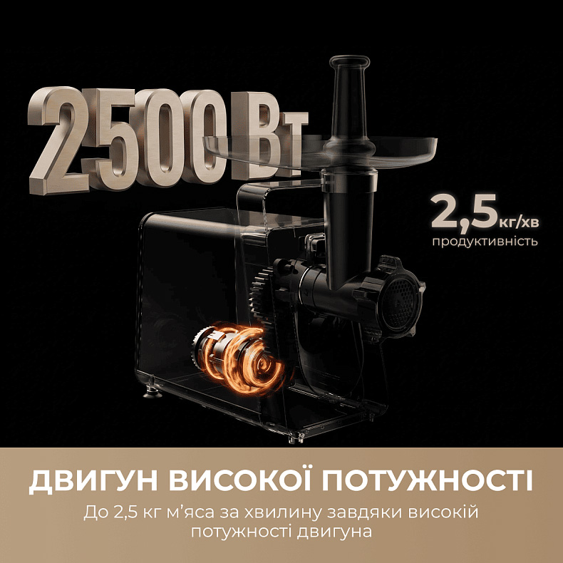 Мясорубка MOVA MG20