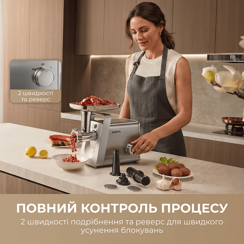 Мясорубка MOVA MG20