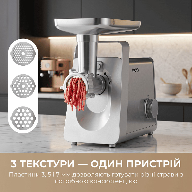 Мясорубка MOVA MG20