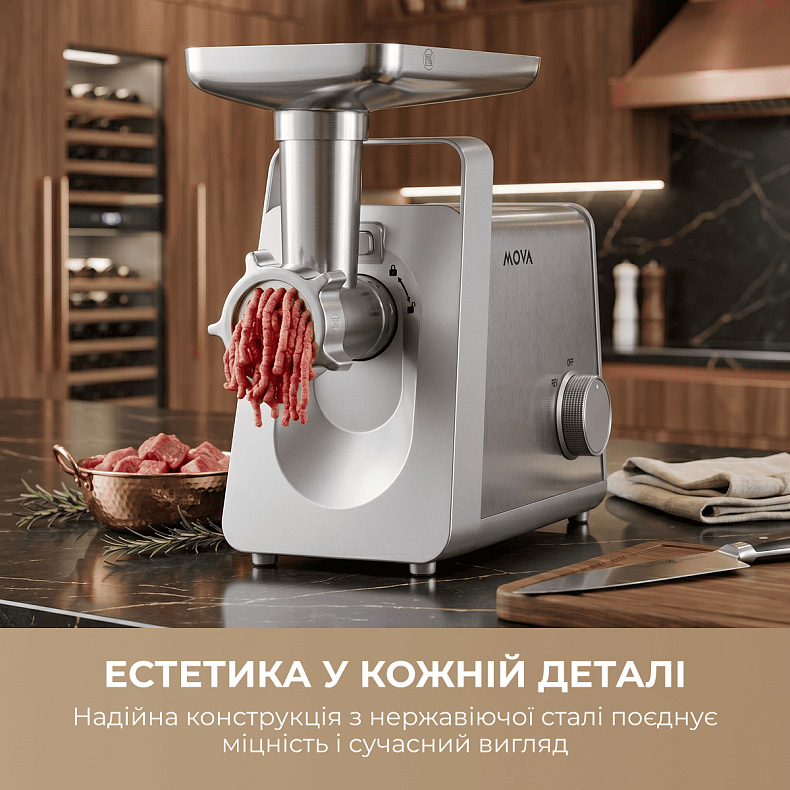 Мясорубка MOVA MG20