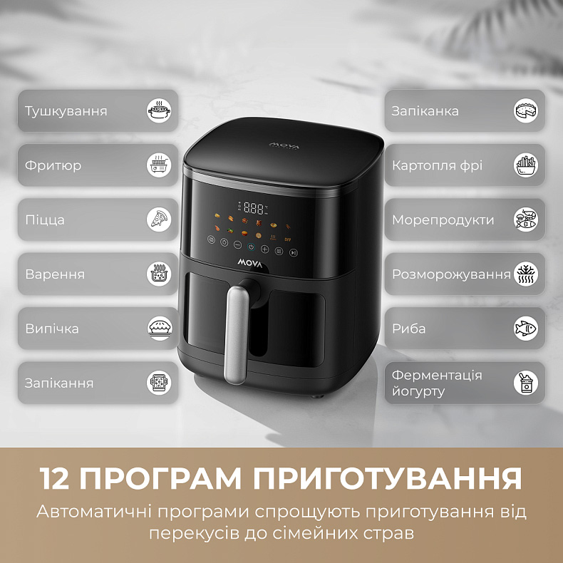 Мультипіч MOVA FD10 Pro Max Black