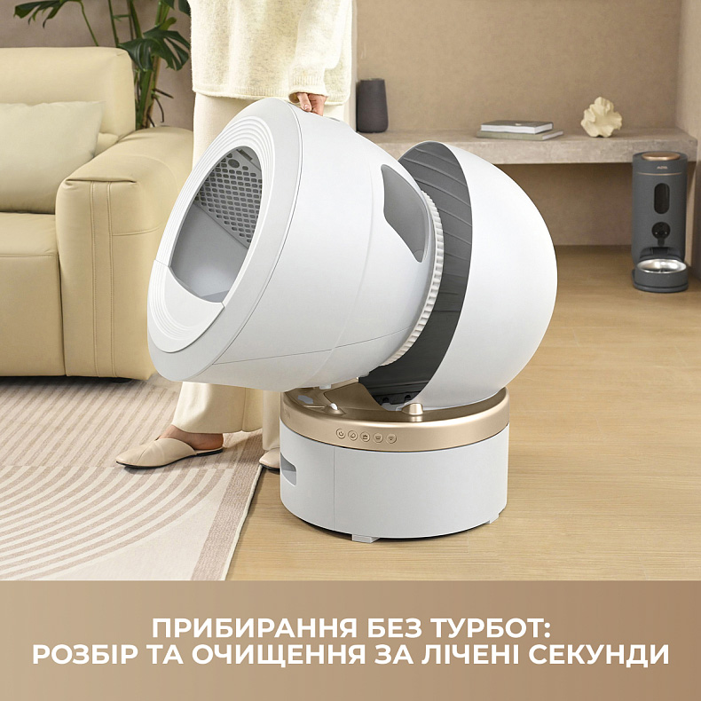Розумний лоток для котів MOVA MeowgicPod LR10 Prime