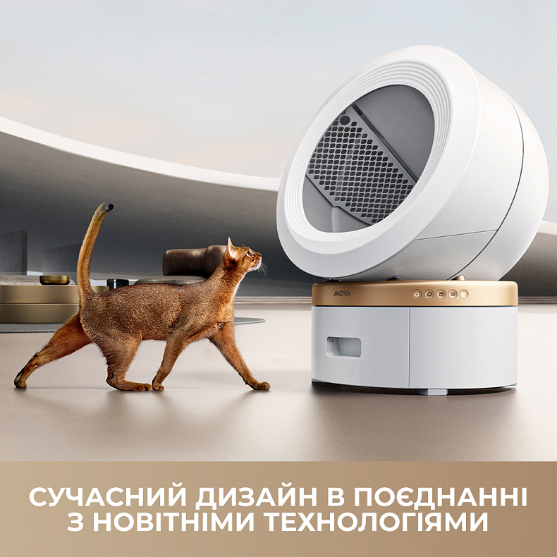 Розумний лоток для котів MOVA MeowgicPod LR10 Prime