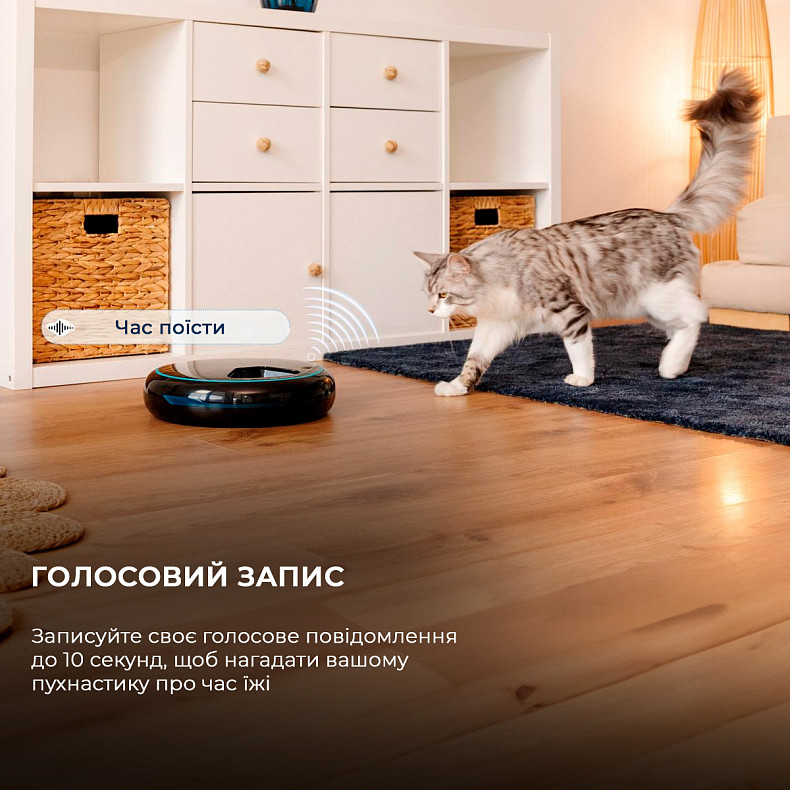 Умная кормушка CECOTEC Pumba 1600 Purrfect Meal (CCTC-09562)