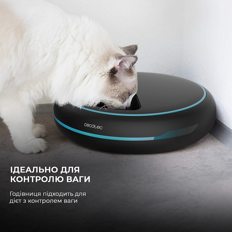 Умная кормушка CECOTEC Pumba 1600 Purrfect Meal (CCTC-09562)