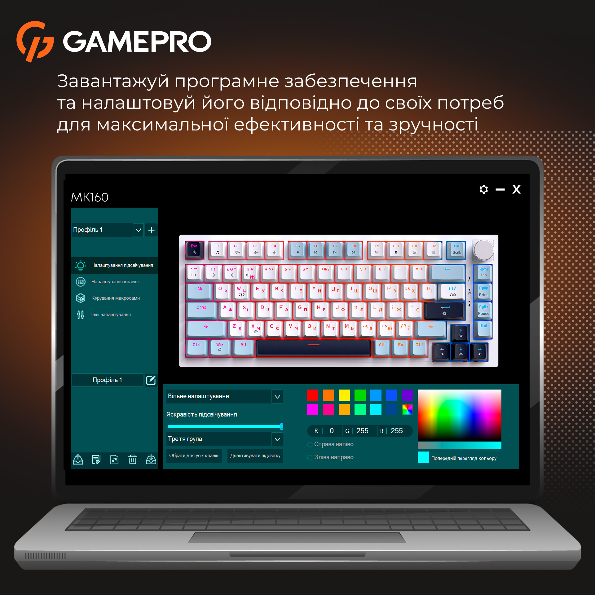 Клавиатура GAMEPRO MK160 V2 Warden QLAB Sakura Switch White