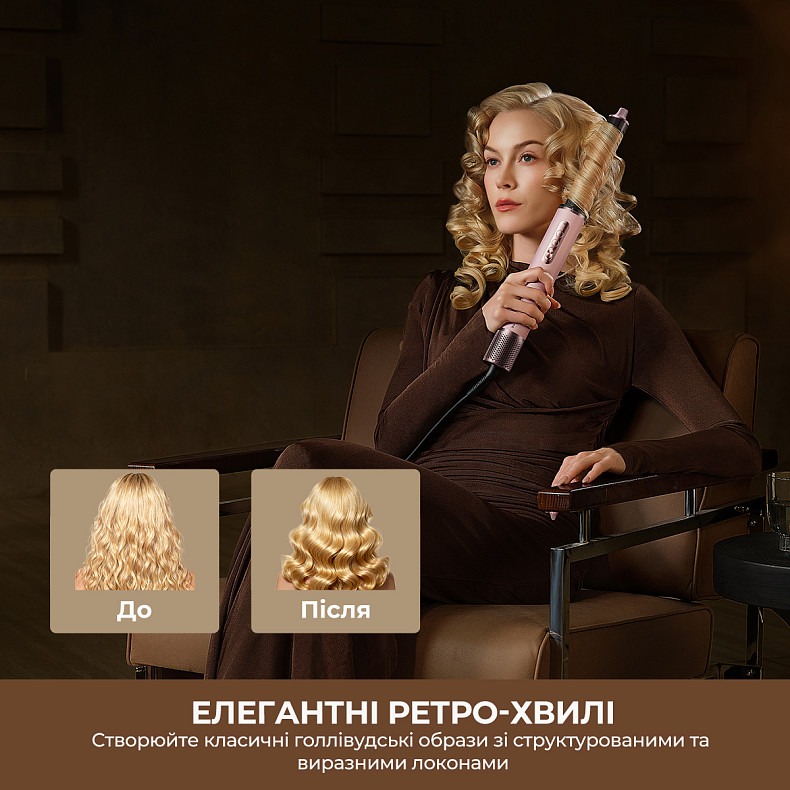 Мультистайлер DREAME Airstyle Pro HI 8-in-1 (AMS01A)