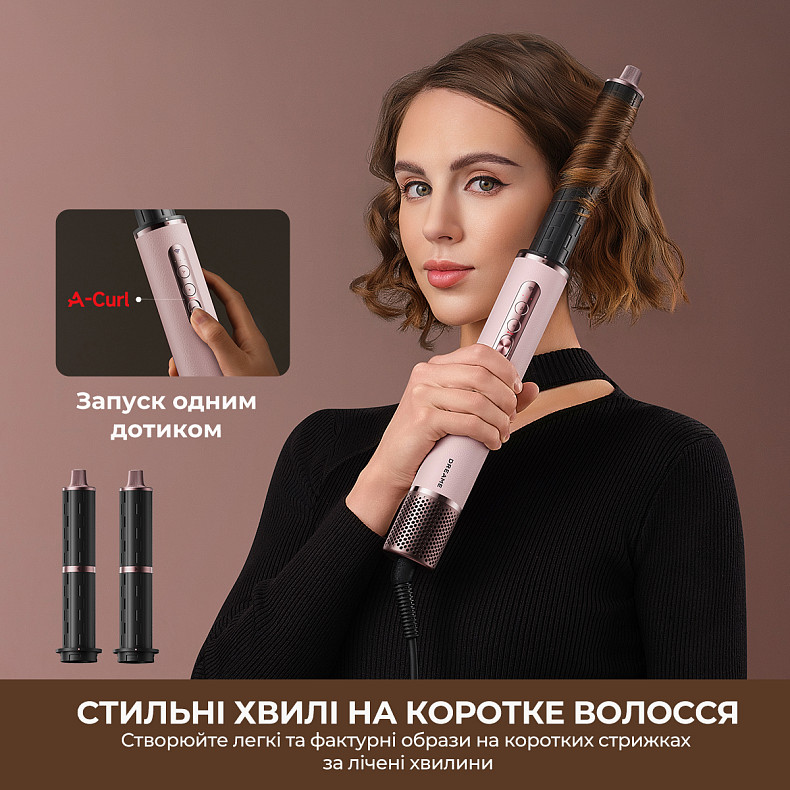 Мультистайлер DREAME Airstyle Pro HI 8-in-1 (AMS01A)