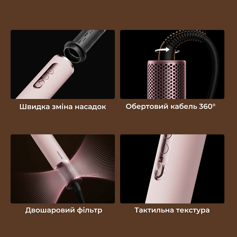 Мультистайлер DREAME Airstyle Pro HI 8-in-1 (AMS01A)