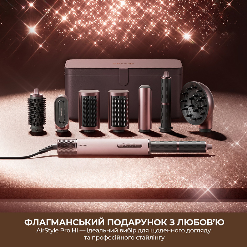 Мультистайлер DREAME Airstyle Pro HI 8-in-1 (AMS01A)