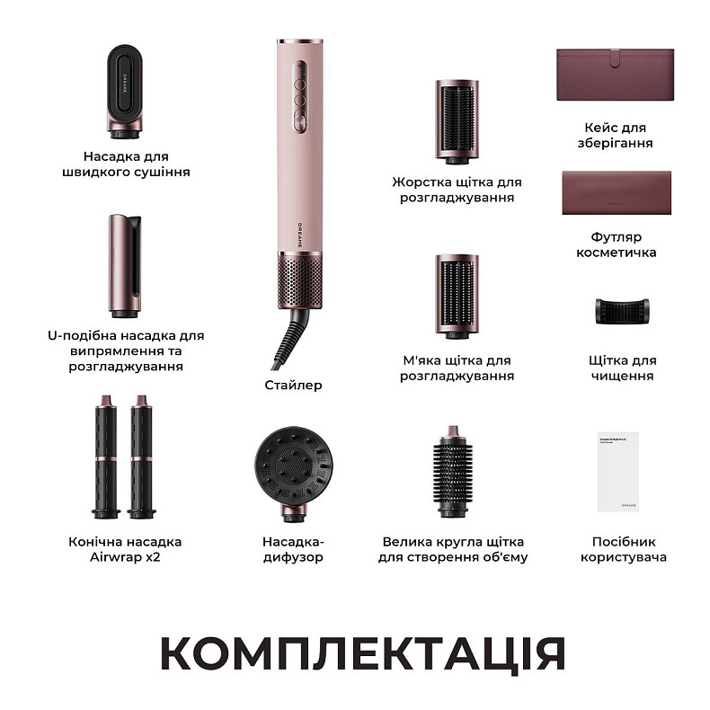 Мультистайлер DREAME Airstyle Pro HI 8-in-1 (AMS01A)