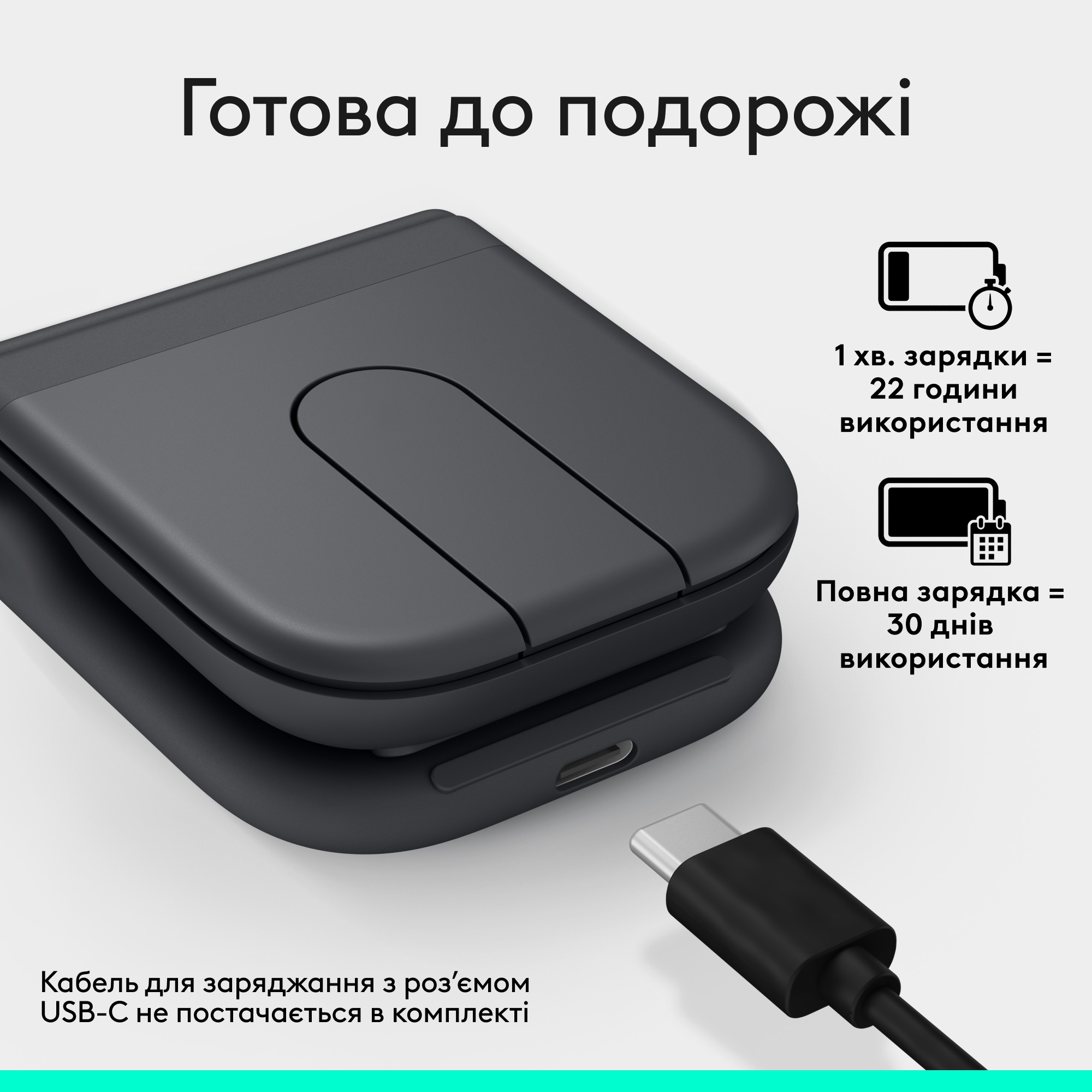 Мышь LOGITECH Mobi Fold Graphite (910-007604)