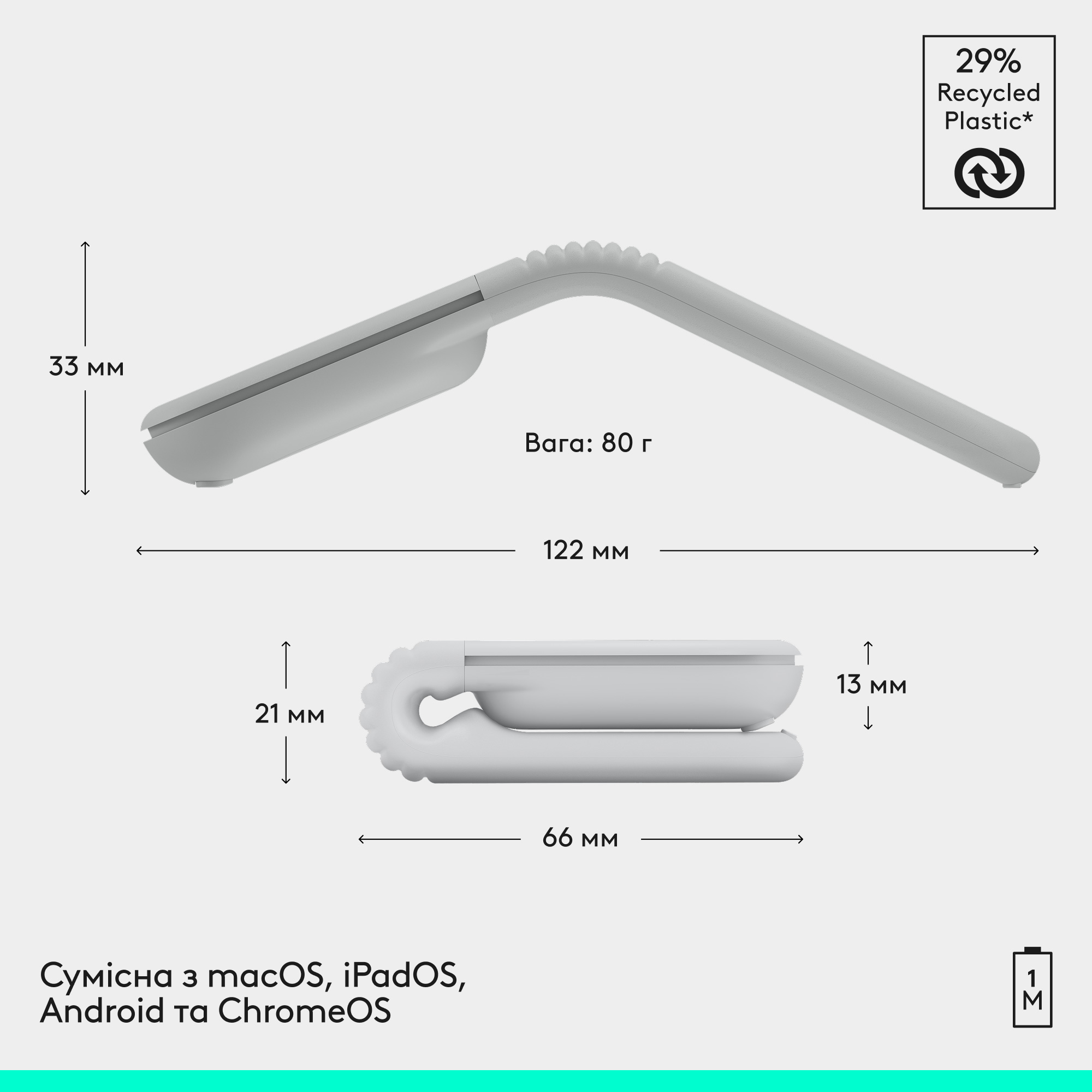 Мышь LOGITECH Mobi Fold Off-White (910-007631)
