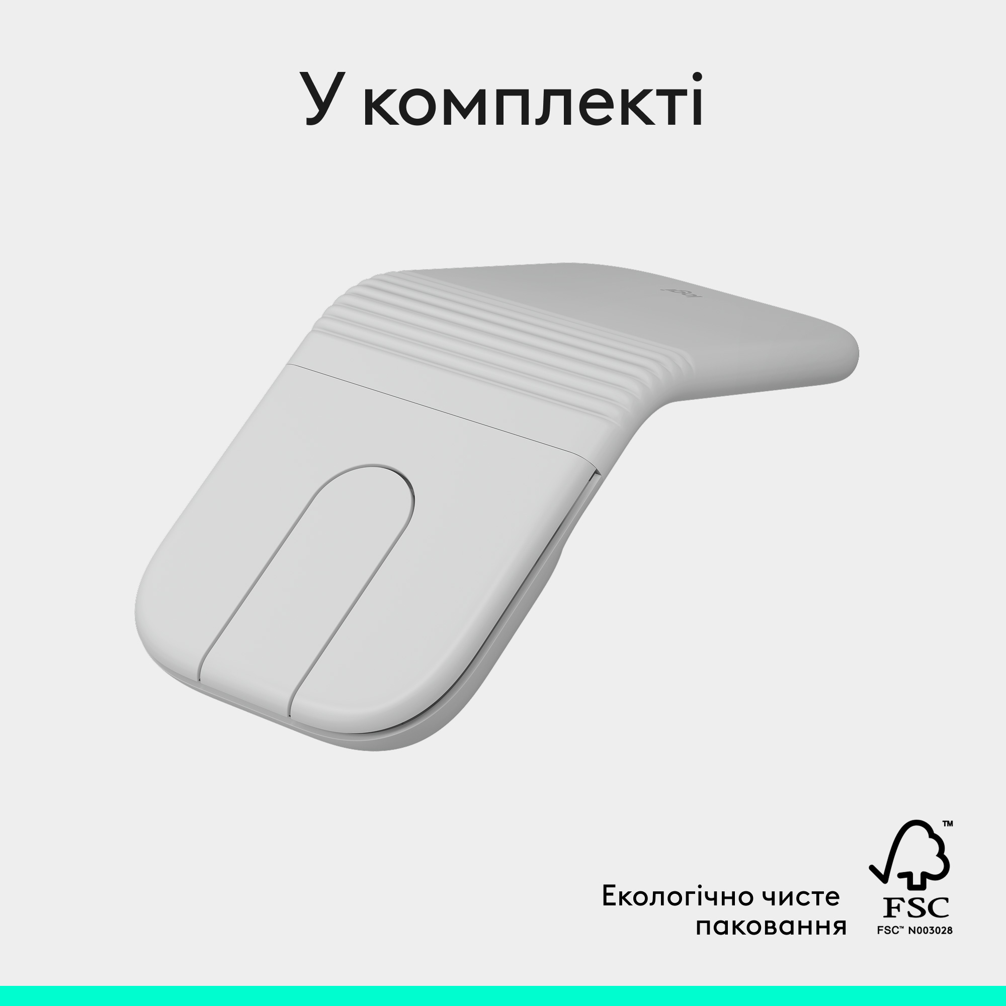 Мышь LOGITECH Mobi Fold Off-White (910-007631)