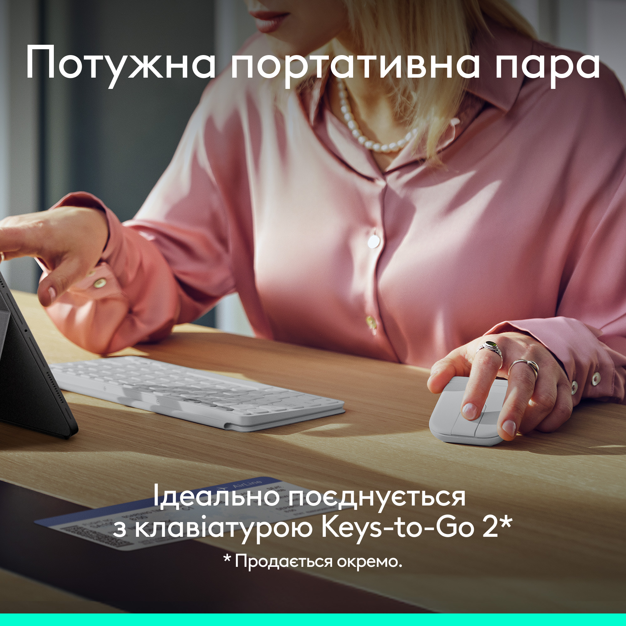 Мышь LOGITECH Mobi Fold Off-White (910-007631)