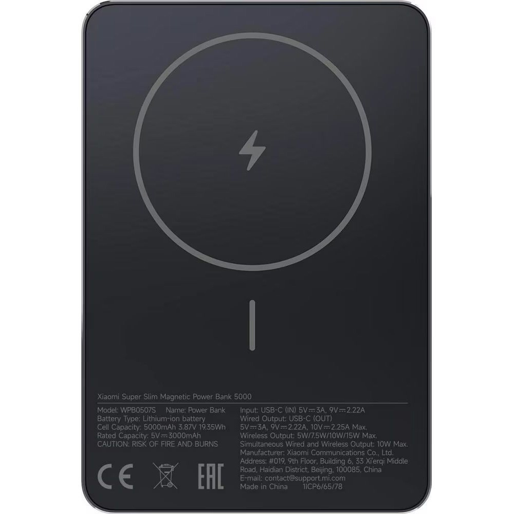 Повербанк MagSafe XIAOMI Super Slim Magnetic 22.5W 5000mAh Black (BHR08PMGL)