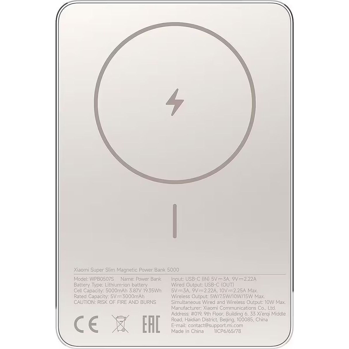 Повербанк MagSafe XIAOMI Super Slim Magnetic 22.5W 5000mAh Gold (BHR08PLGL)