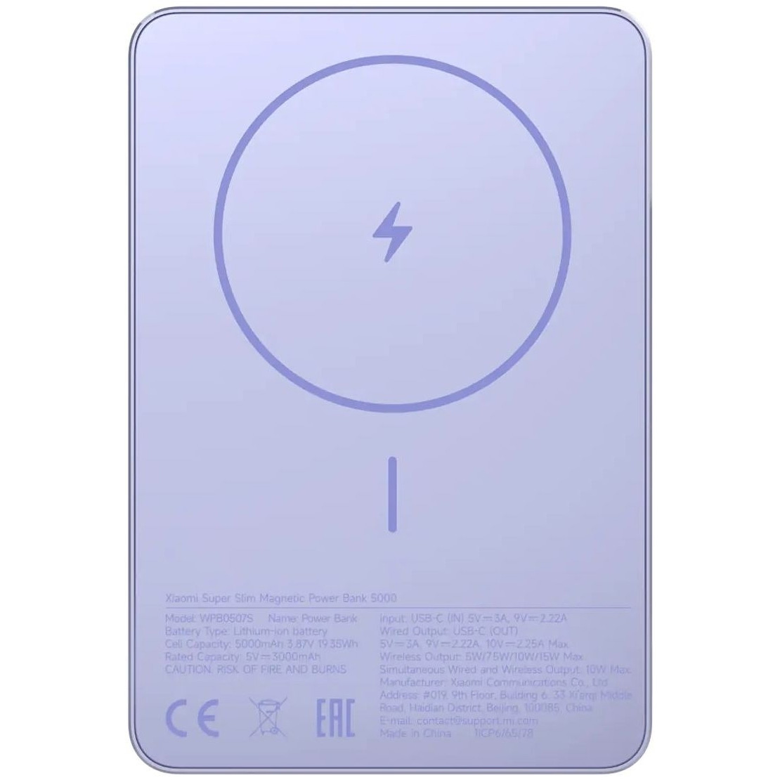 Повербанк MagSafe XIAOMI Super Slim Magnetic 22.5W 5000mAh Purple (BHR08PNGL)