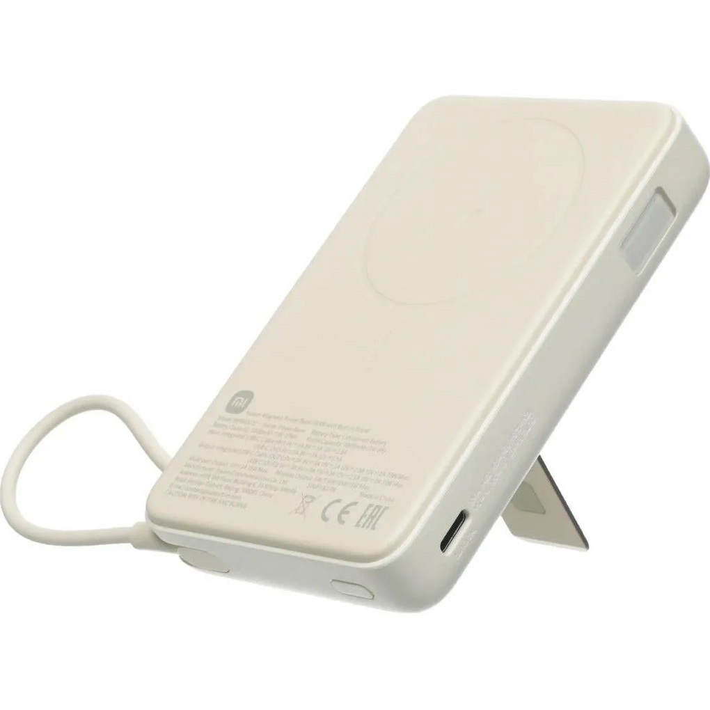 Повербанк з бездротовою зарядкою XIAOMI Magnetic Power Bank with Built-in Stand 33W 10000mAh Beige (BHR08PBGL)