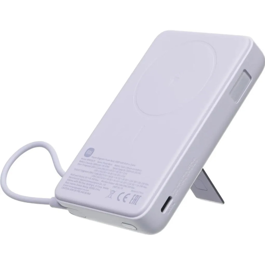 Повербанк з бездротовою зарядкою XIAOMI Magnetic Power Bank with Built-in Stand 33W 10000mAh Purple (BHR08PAGL)