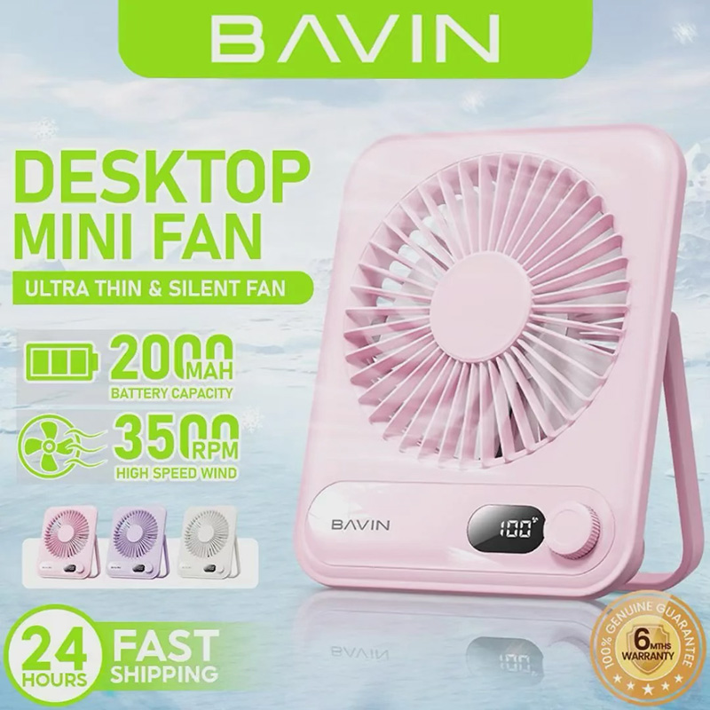 Настольный вентилятор BAVIN Ultra-Thin Portable Mini Desktop Fan White