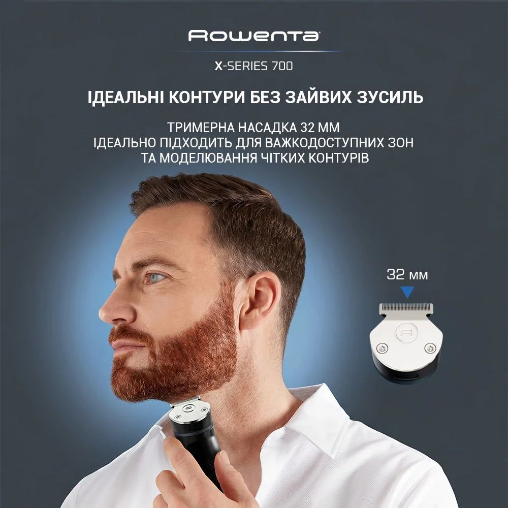 Тример універсальний ROWENTA X-Series 700 14-in-1 TN9650E0