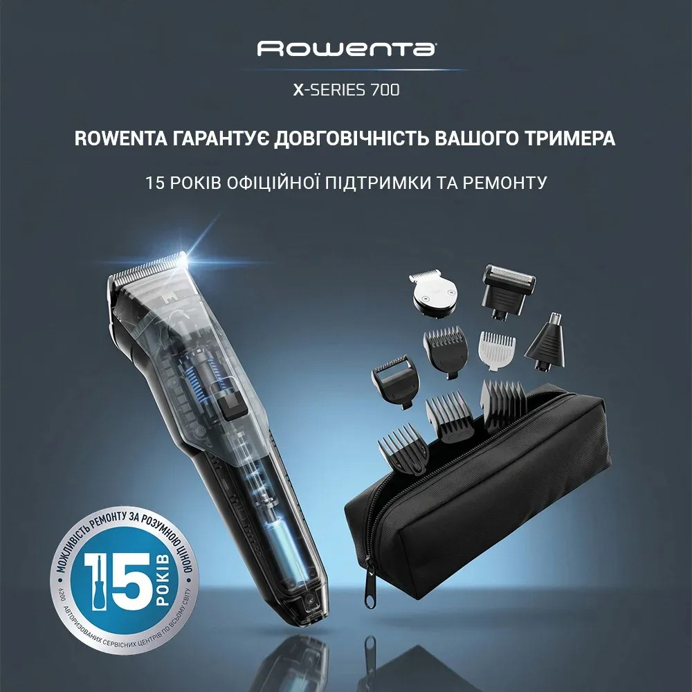Тример універсальний ROWENTA X-Series 700 14-in-1 TN9650E0
