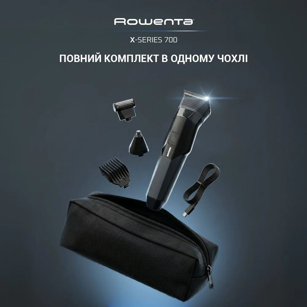 Тример універсальний ROWENTA X-Series 700 14-in-1 TN9650E0