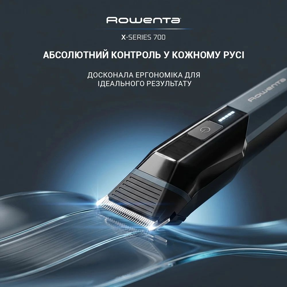 Тример універсальний ROWENTA X-Series 700 14-in-1 TN9650E0